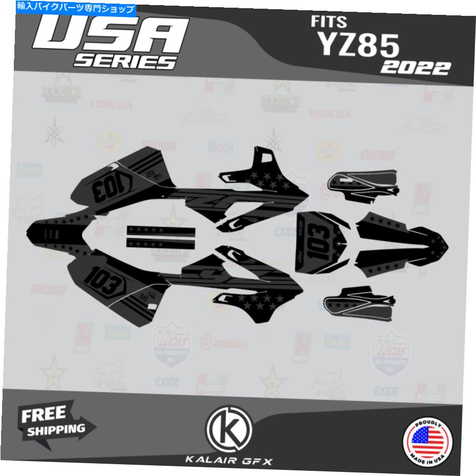 Graphics decal kit ヤマハYZ85用のグラフィックキット（2022-2023）YZ 85 USAシリーズ - 煙 Graphics Kit for Yamaha YZ85 (2022-2023) YZ 85 USA Series - Smoke【並行輸入品】