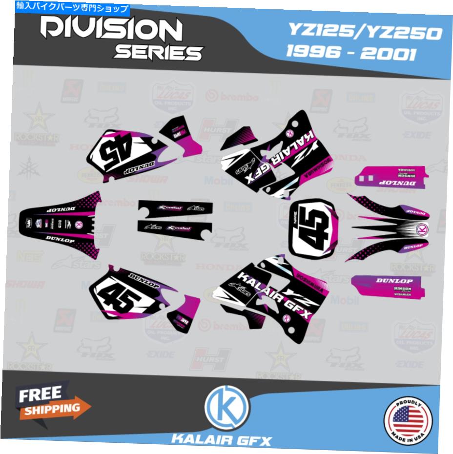Graphics decal kit ヤマハYZ250 YZ125のグラフィックキット（1996-2001）YZ 250 YZ 125 Division-Pink Purp Graphics Kit for Yamaha YZ250 YZ125 (1996-2001) YZ 250 YZ 125 Division-Pink Purp【並行輸入品】