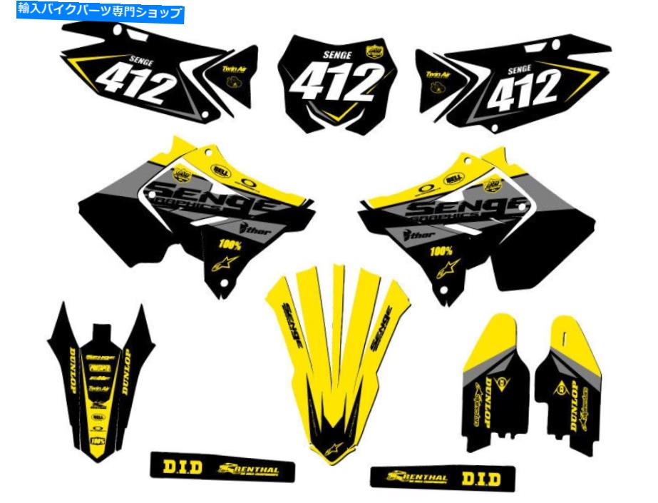 Graphics decal kit 2001-2014 Polisport Restyle（RMZスタイル）RM 125バイナリイエローセンゲグラフィックスK ... 2001-2014 POLISPORT RESTYLE (RMZ STYLE) RM 125 BINARY Yellow Senge Graphics K...【並行輸入品】