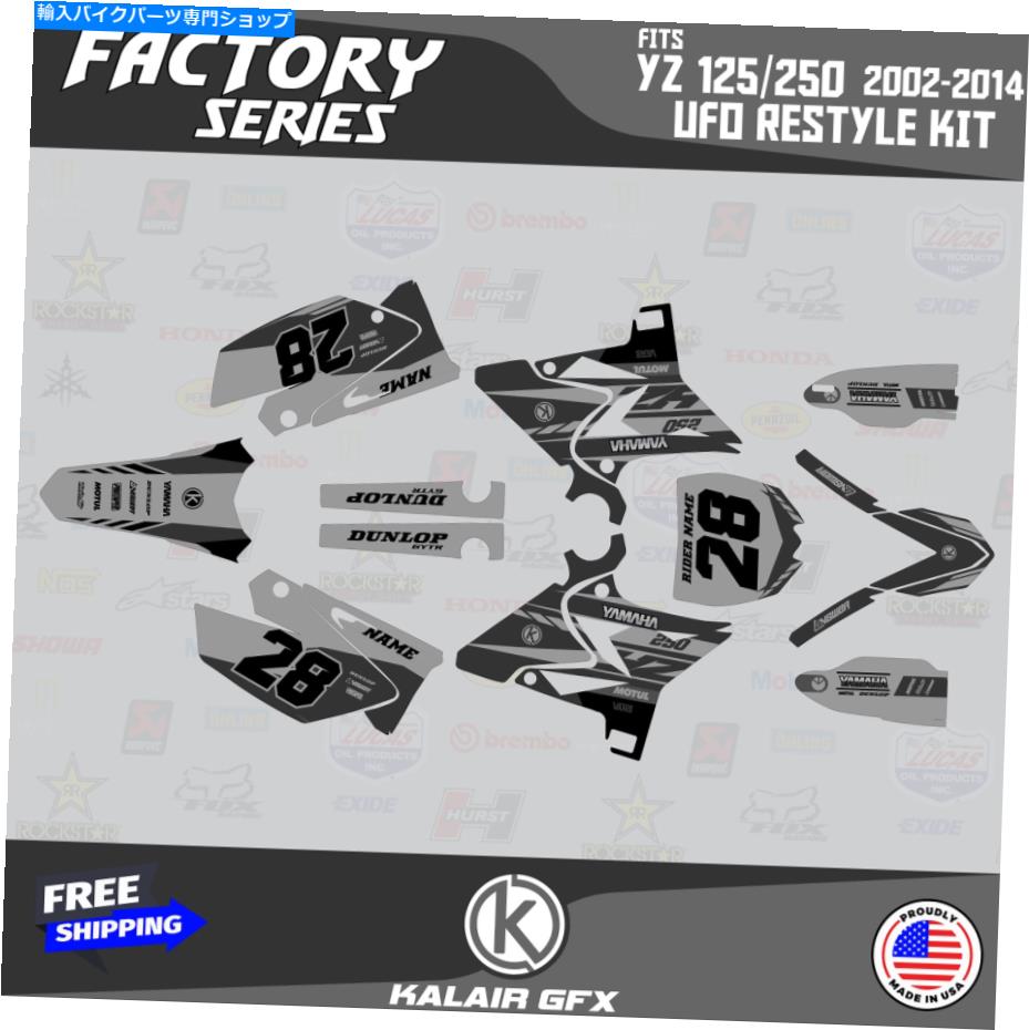 Graphics decal kit ヤマハYZ250 YZ125のグラフィックキット（2002-2014）UFOプラスチックファクトリースモーク Graphics Kit for Yamaha YZ250 YZ125 (2002-2014) UFO PLASTICS Factory-Smoke【並行輸入品】