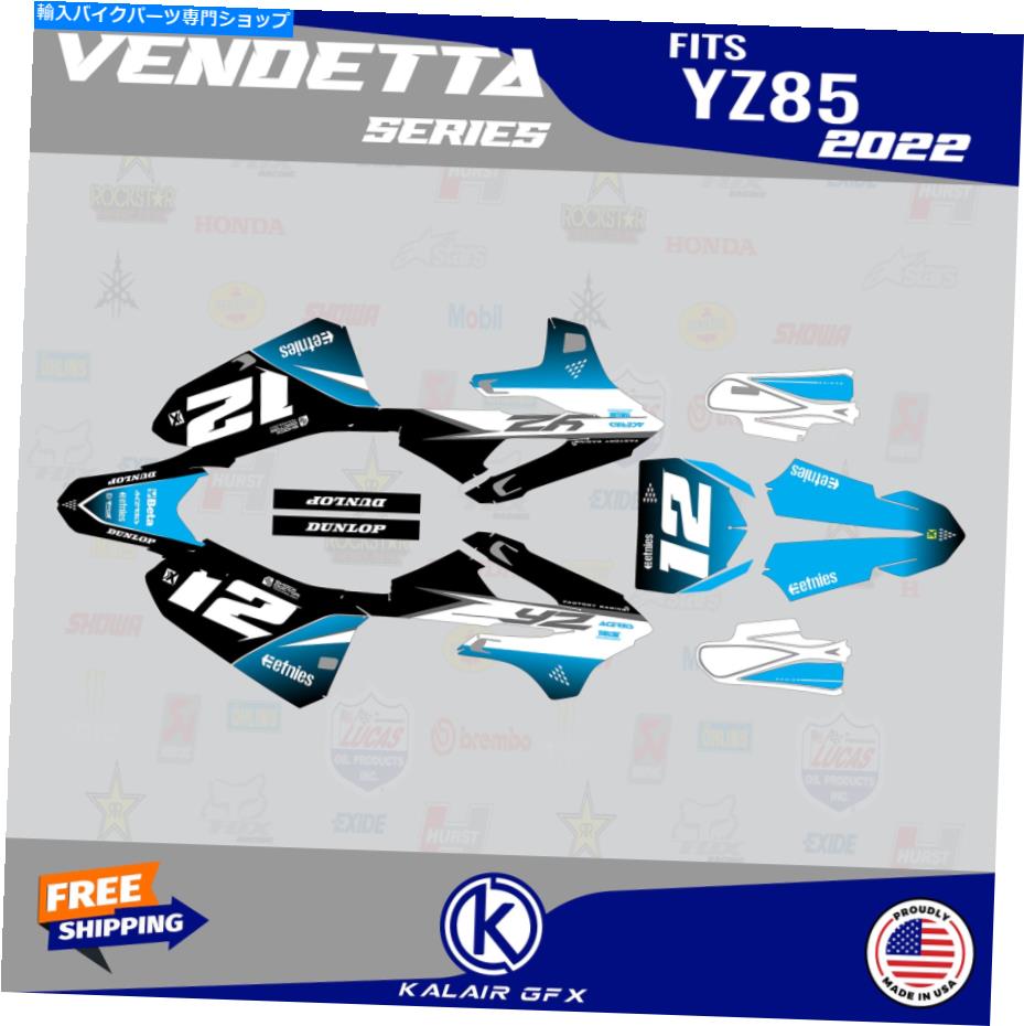 Graphics decal kit ヤマハYZ85のグラフィックキット（2022-2023）YZ 85 Vendetta -Cyan Graphics Kit for Yamaha YZ85 (2022 - 2023) YZ 85 VENDETTA-Cyan【並行輸入品】