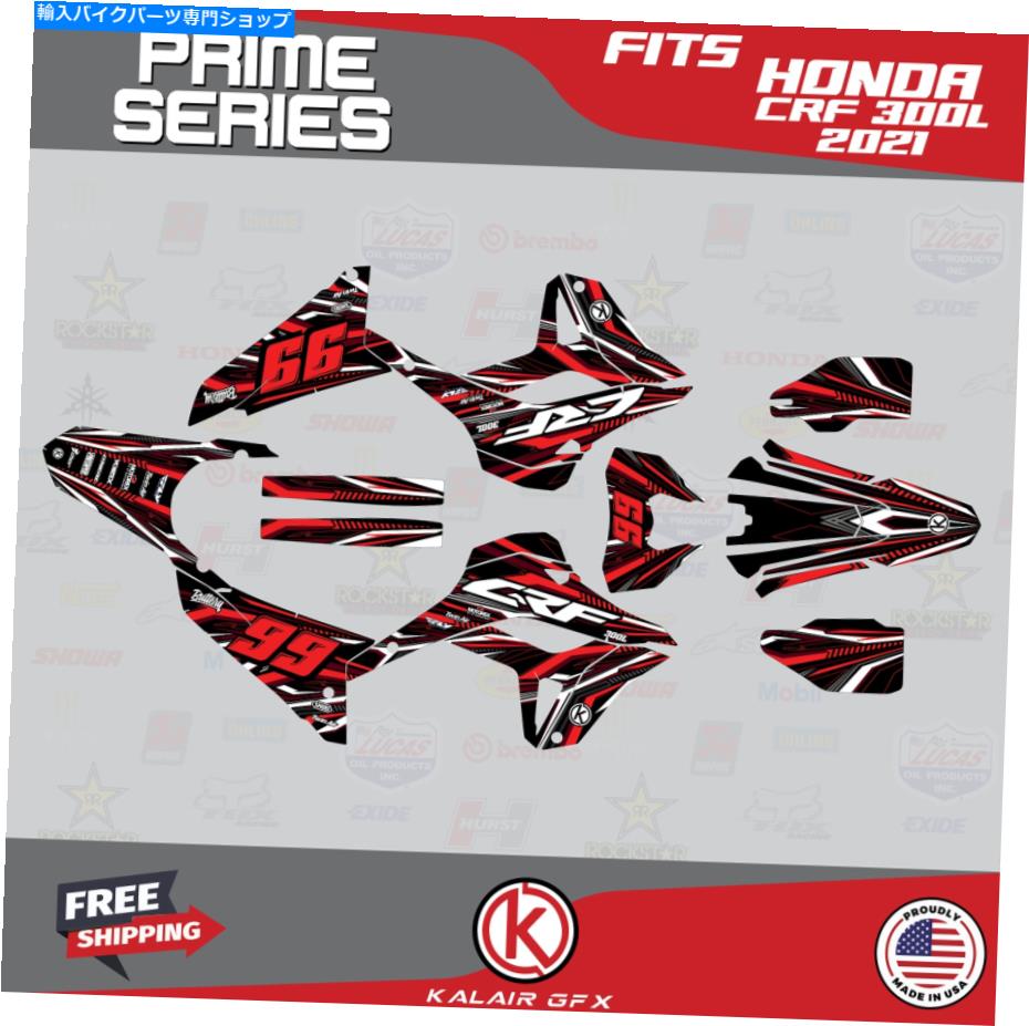 Graphics decal kit ホンダCRF300L CRF 300L 2021 PRIME-RED用のグラフィックキット Graphics Kit for Honda CRF300L CRF 300L 2021 PRIME-red【並行輸入品】