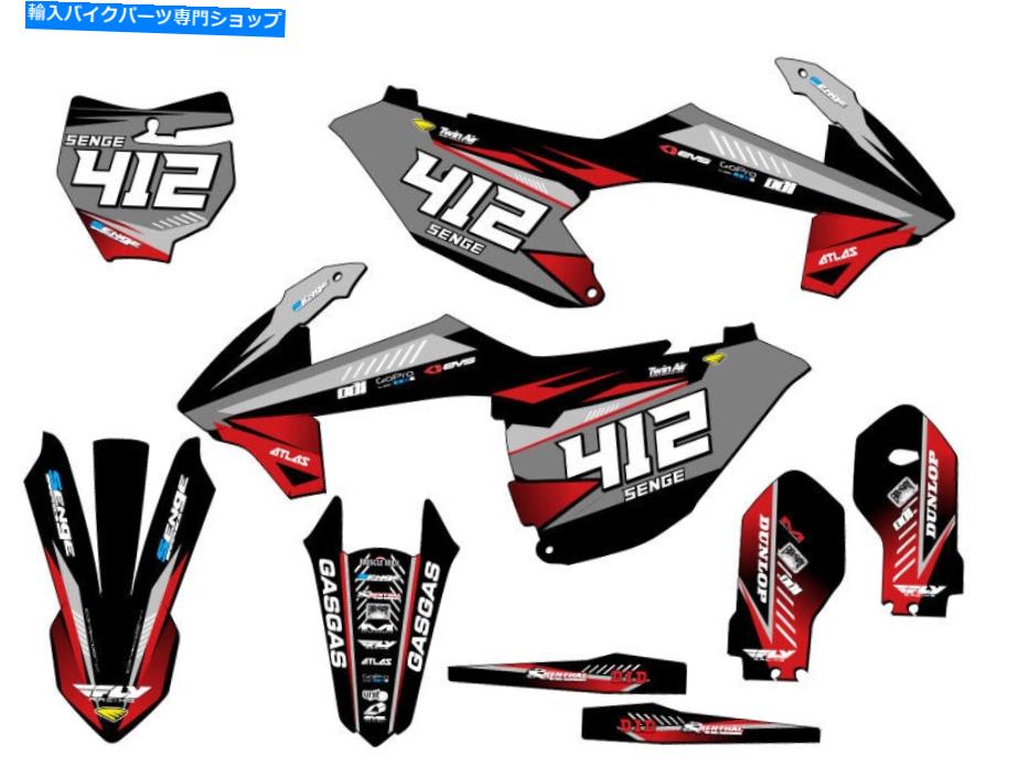 Graphics decal kit 2021-2023 MC 85 Surge Black Senge Graphics KitとGasgasと互換性 2021-2023 MC 85 SURGE Black Senge Graphics Kit Compatible with GASGAS【並行輸入品】