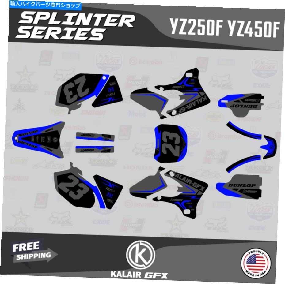 Graphics decal kit ヤマハYZ250Fのグラフィックキット（2003-2005）YZ 250Fスプリンターシリーズ-Blue Graphics Kit for Yamaha YZ250F (2003-2005) YZ 250F Splinter Series - Blue【並行輸入品】