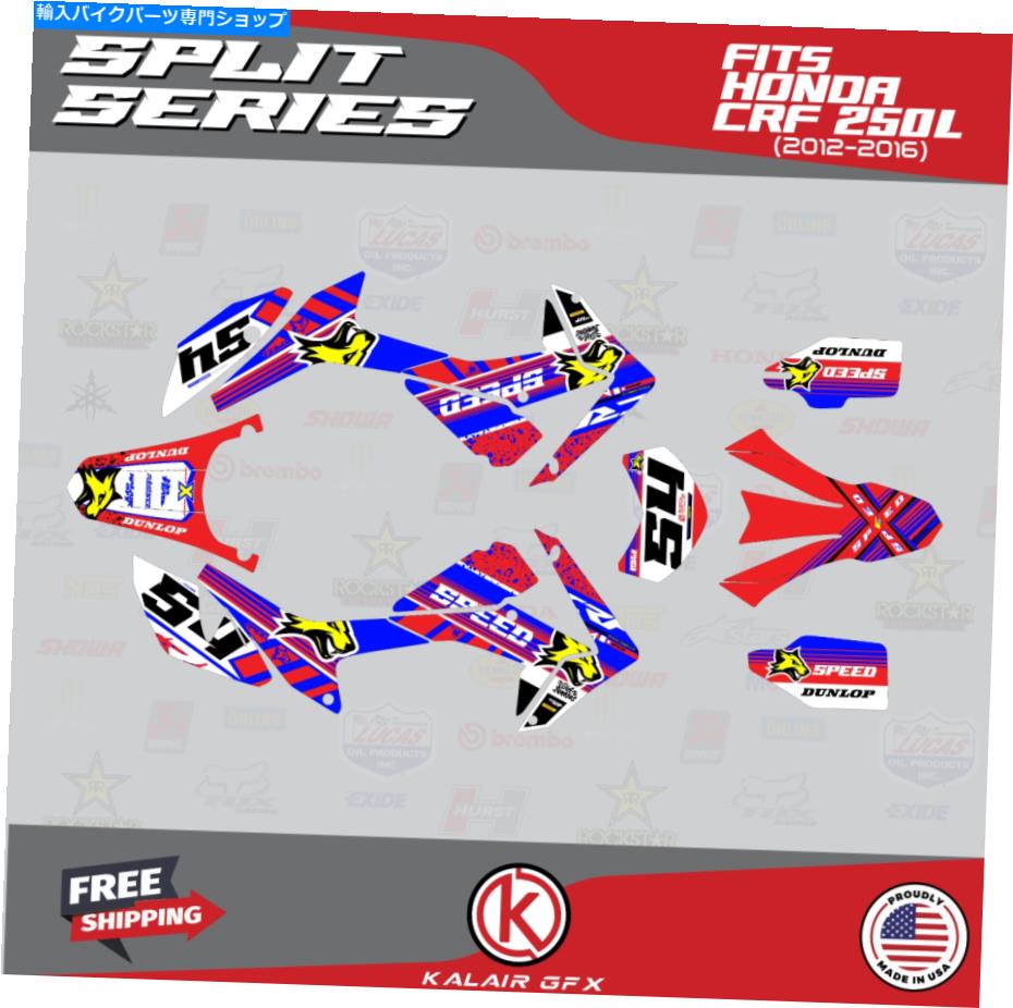Graphics decal kit ホンダCRF250Lのグラフィックキット2012-2016スプリット - レッドブルー Graphics Kit for HONDA CRF250L 2012-2016 Split - Red Blue【並行輸入品】 44,616円