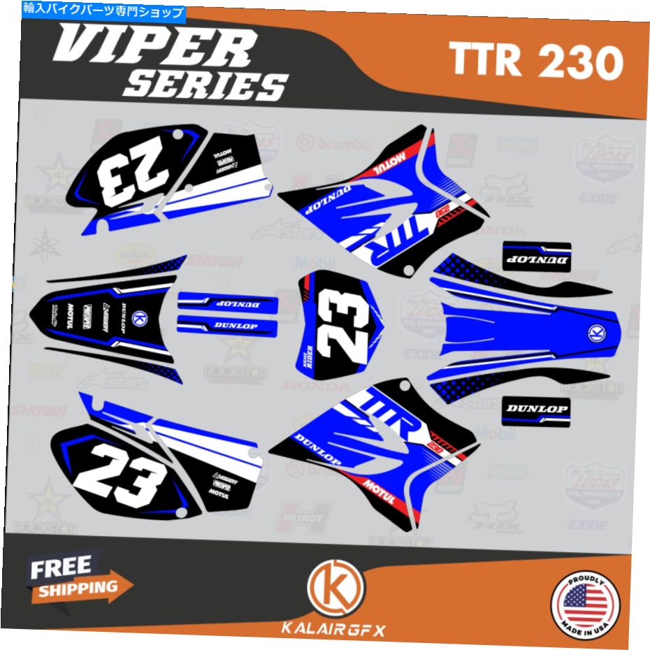 Graphics decal kit ヤマハTTR230のグラフィックキット（2005-2023）TTR 230 Viperシリーズ-Blue Graphics Kit for Yamaha TTR230 (2005-2023) TTR 230 Viper Series - Blue【並行輸入品】