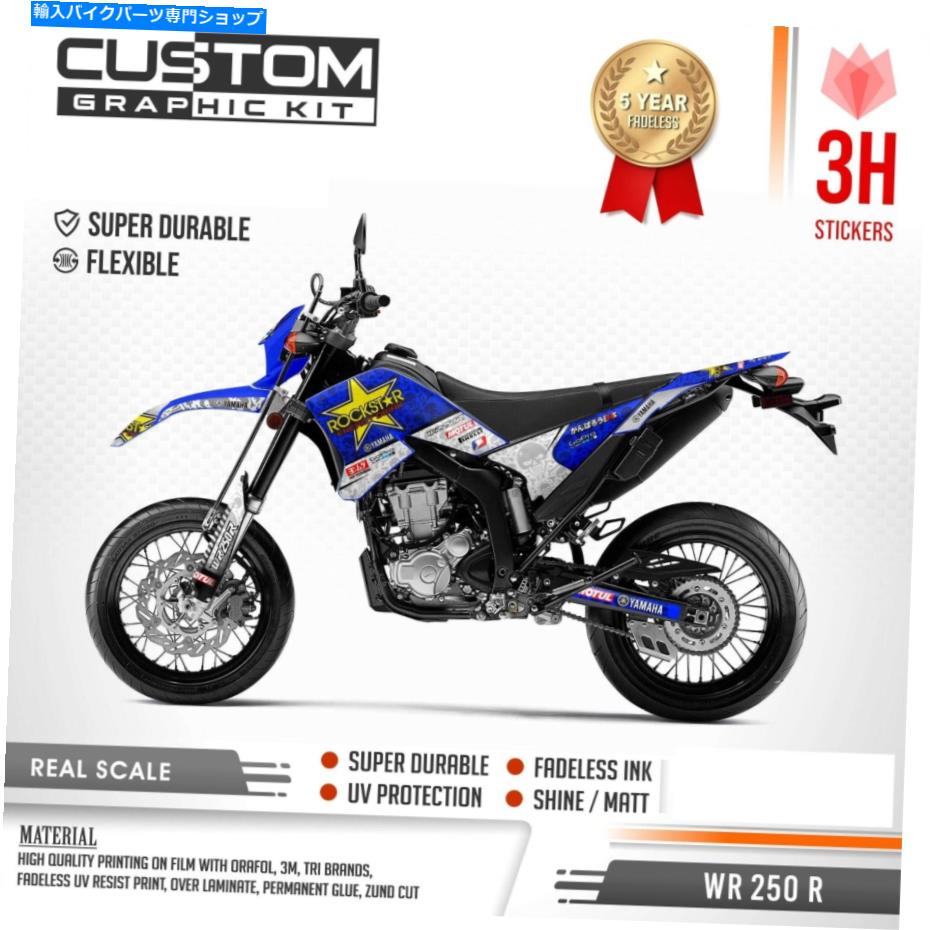 Yamaha WR250Xブラック カウルパーツセット 2025年最新】wr250x カウルの人気アイテム - メルカリ