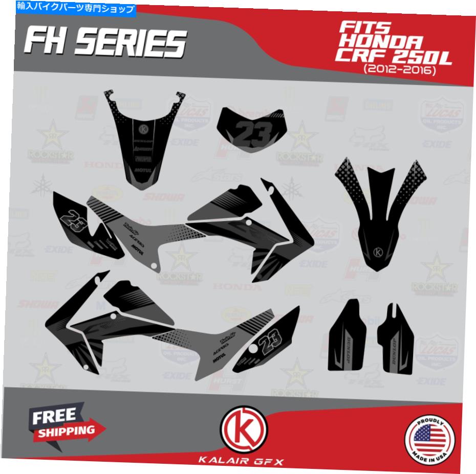 Graphics decal kit ホンダCRF250Lのグラフィックキット2012-2016 FH-Smoke Graphics Kit for HONDA CRF250L 2012-2016 FH-Smoke【並行輸入品】