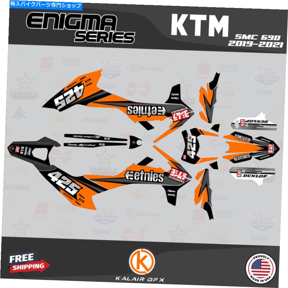 Graphics decal kit KTM 690 SMC-R 2019 2020 2021 2022 Enigma-Orangeのグラフィックキット Graphics Kit for KTM 690 SMC-R 2019 2020 2021 2022 Enigma-Orange【並行輸入品】 42,108円