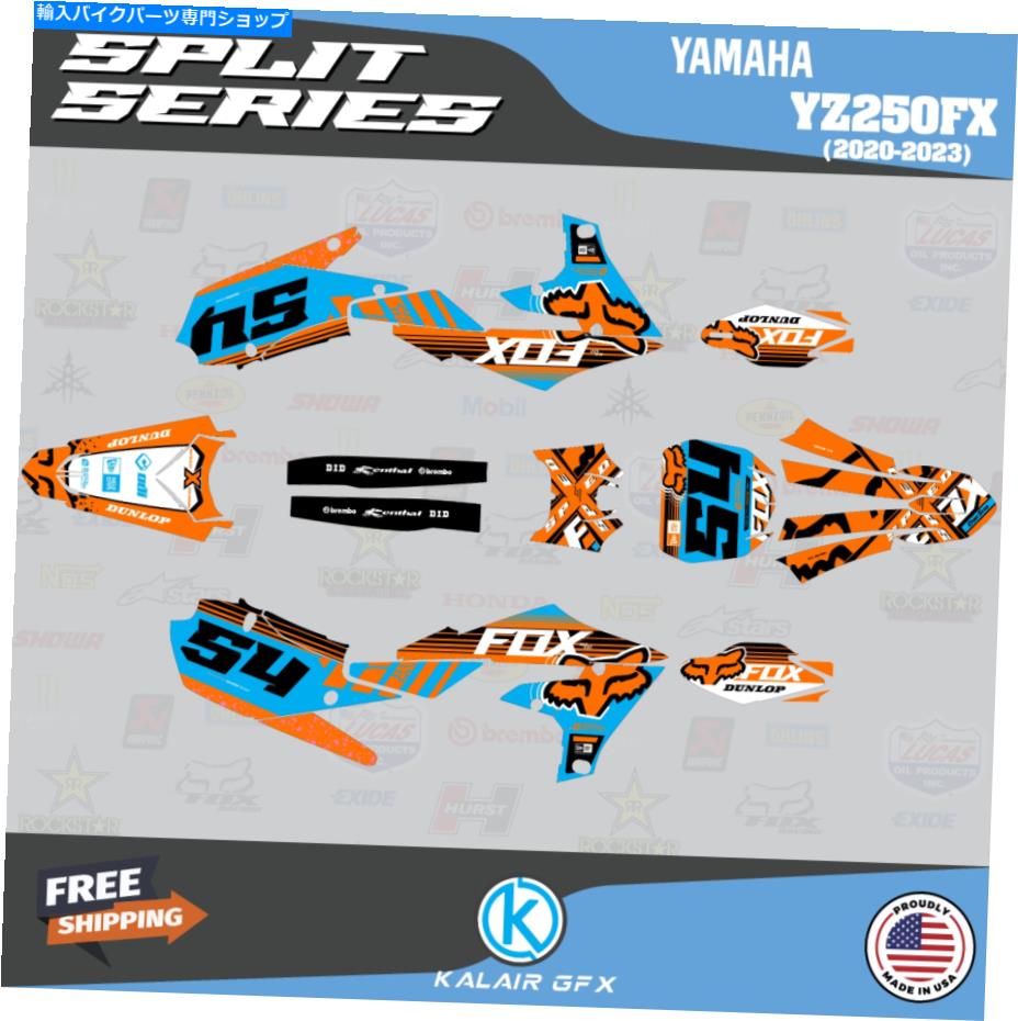 Graphics decal kit ヤマハのグラフィックキットYZ250FX 2020 2021 2022 2023スプリットシリーズ - オレンジシアン Graphics Kit for Yamaha YZ250FX 2020 2021 2022 2023 Split Series - Orange Cyan【並行輸入品】