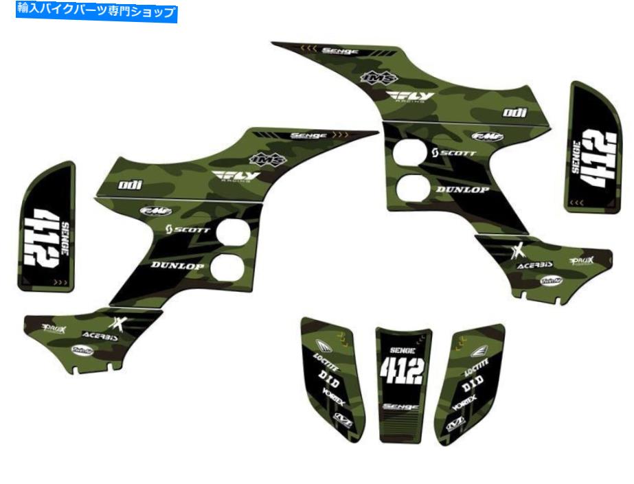 Graphics decal kit 1993-2005 TRX 90 Apache Green Senge Graphics KitとHondaと互換性 1993-2005 TRX 90 APACHE Green Senge Graphics Kit Compatible with Honda【並行輸入品】｜Us Custom Parts Shop USDM 49,764円