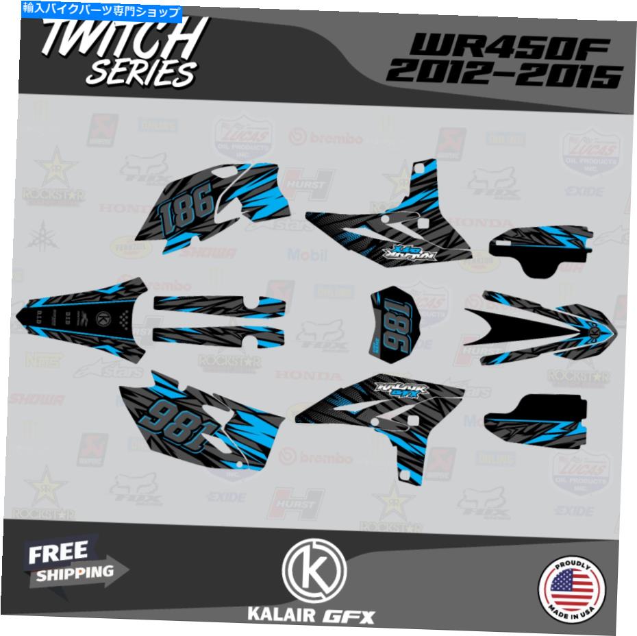 Graphics decal kit ヤマハWR450F 2012 2013 2013 2014 2015TWITCHシリーズのグラフィックキット - ブルー Graphics Kit for Yamaha WR450F 2012 2013 2014 2015Twitch Series - Blue【並行輸入品】