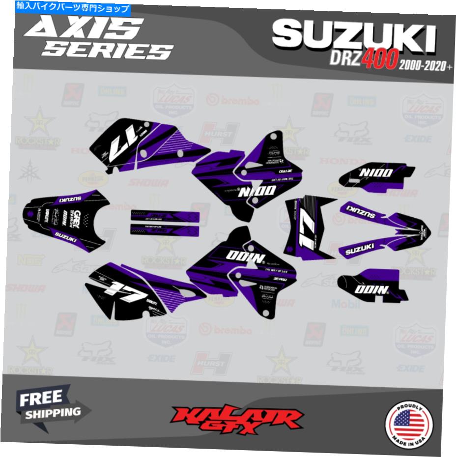 Graphics decal kit スズキDRZ400 SM S Eのグラフィックキット（すべての年）軸シリーズ-Purple Graphics kit for Suzuki DRZ400 SM S E (All years) Axis Series - Purple【並行輸入品】