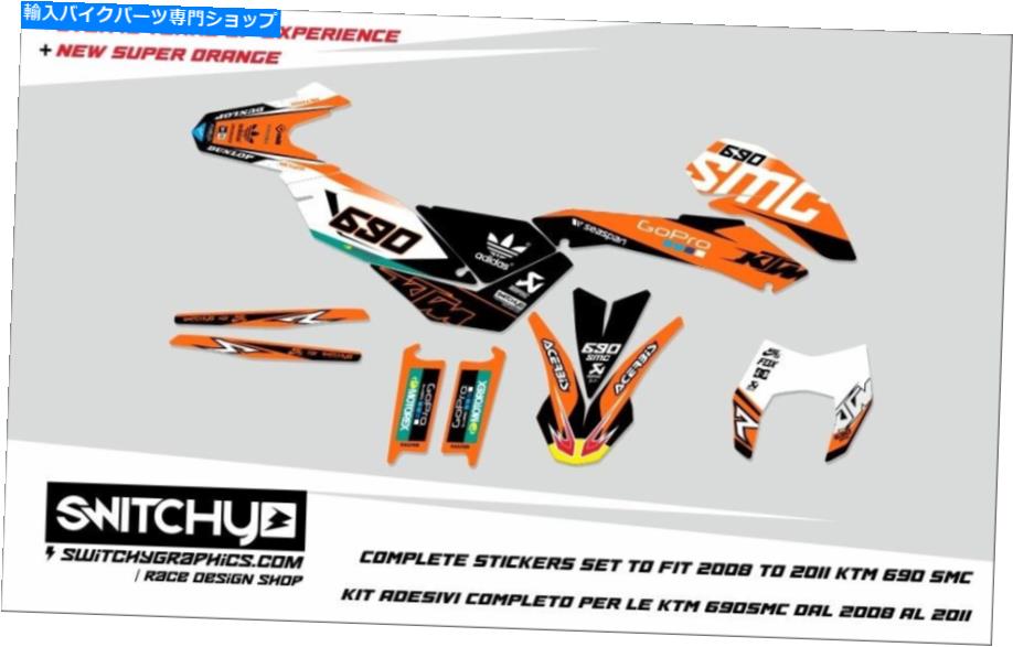 Graphics decal kit ステッカーキットキットグラフィックGP06オートバイSMC 690 2008 2009 2010 2011デカール Stickers Kit Graphic GP06 for Motorcycle SMC 690 2008 2009 2010 2011 Decal【並行輸入品】