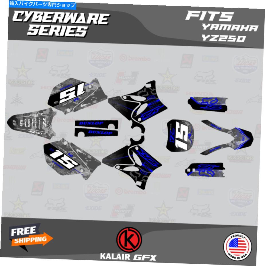 Graphics decal kit ヤマハYZ250 YZ125のグラフィックキット（2002-2014）YZ 250 YZ 125 Cyber??ware-Blushift Graphics Kit for Yamaha YZ250 YZ125 (2002-2014) YZ 250 YZ 125 Cyberware-BluShift【並行輸入品】 42,108円