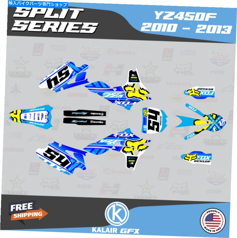 Graphics decal kit ヤマハYZ450Fのグラフィックキット（2010-2013）YZ450Fスプリット - ブルー Graphics Kit for Yamaha YZ450F (2010-2013) YZ 450F Split - Blue【並行輸入品】