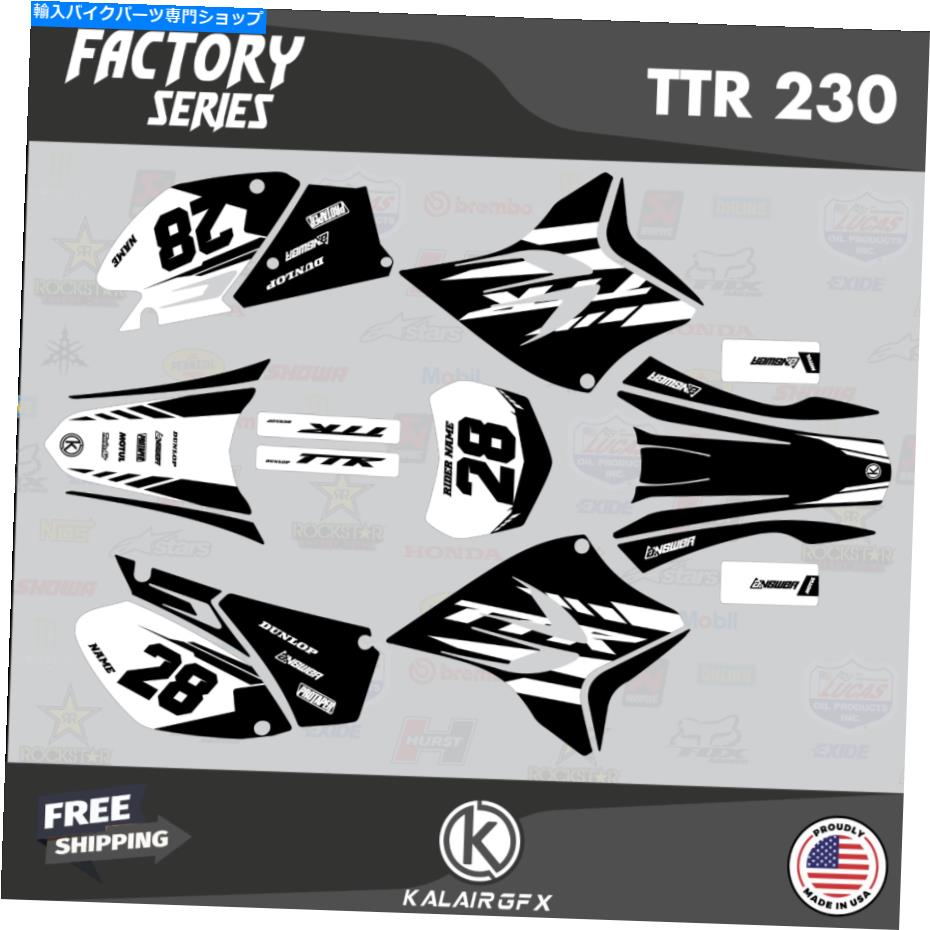 Graphics decal kit ヤマハTTR230のグラフィックキット（2005-2023）TTR 230 Factoryシリーズ-White Graphics Kit for Yamaha TTR230 (2005-2023) TTR 230 Factory Series - White【並行輸入品】