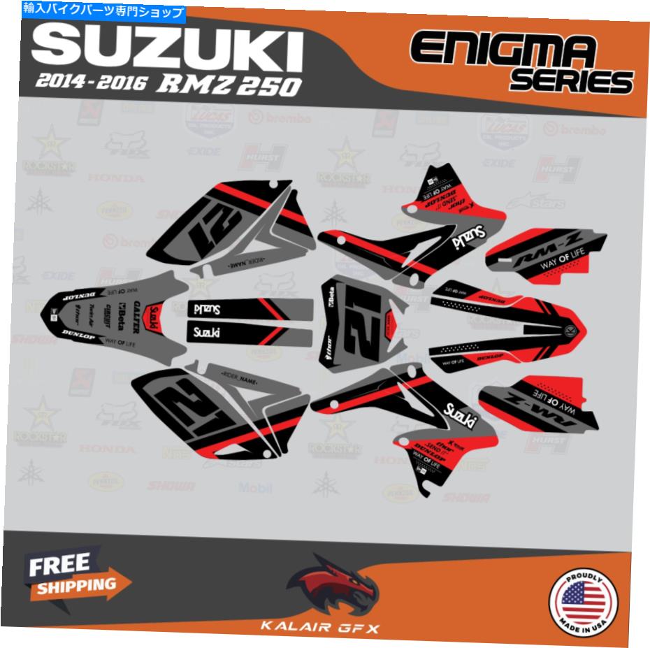Graphics decal kit スズキRMZ250 RMZ 250 2014 2015 2016 Enigma用のグラフィックスデカールキット - 赤 Graphics Decal Kit For Suzuki RMZ250 RMZ 250 2014 2015 2016 ENIGMA - Red【並行輸入品】