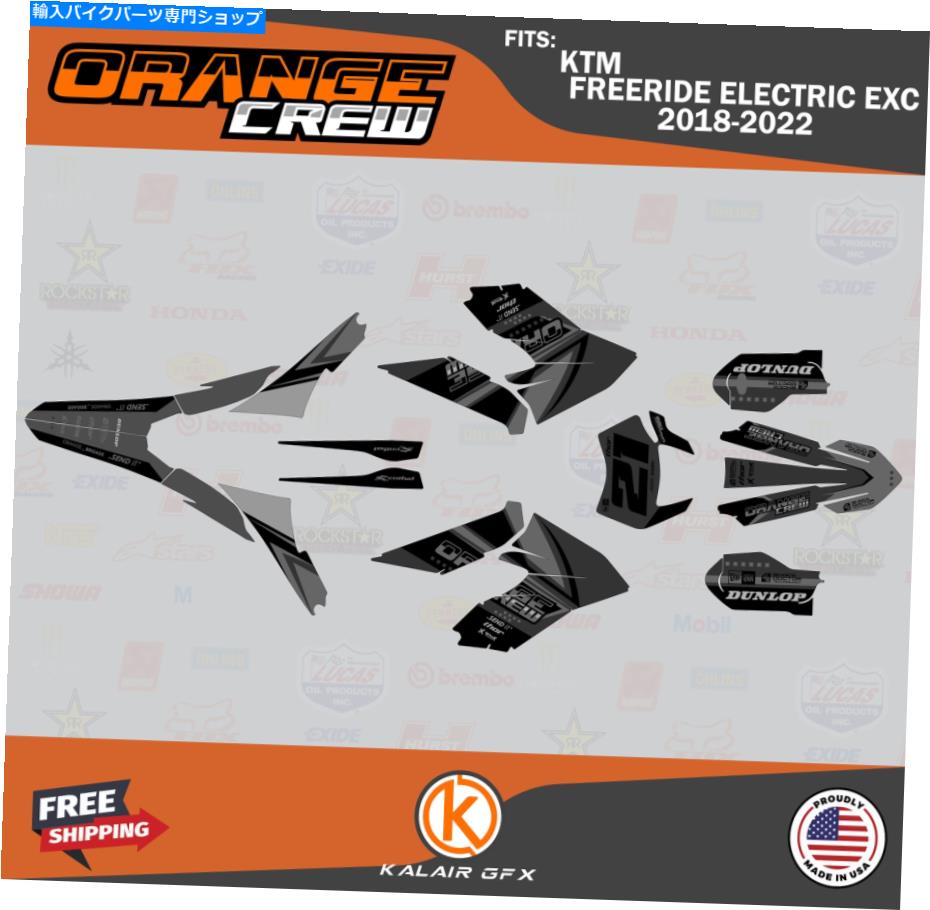 Graphics decal kit KTM Freeride Electric Ex-C用のグラフィックキット（2018-2023）OG-Crew-Smoke Graphics Kit for KTM FREERIDE ELECTRIC EX-C (2018-2023) OG-CREW-smoke【並行輸入品】