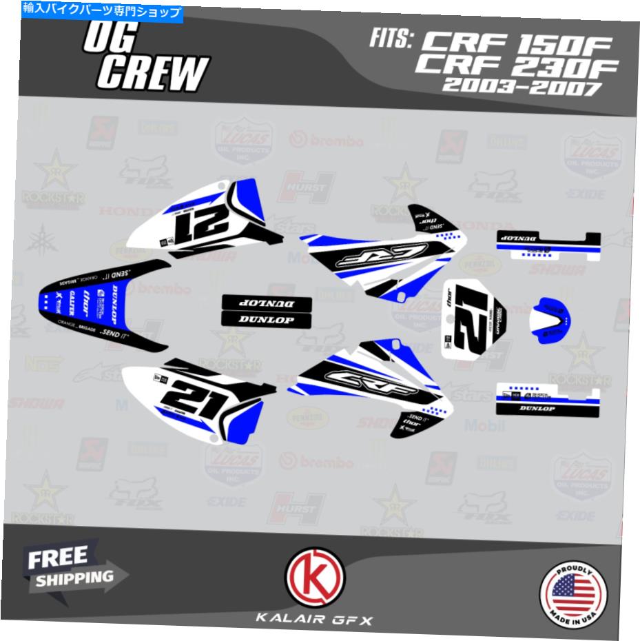 Graphics decal kit ホンダCRF150F CRF230Fのグラフィックキット（2003-2007）OGクルー - ブルー Graphics Kit for HONDA CRF150F CRF230F (2003-2007) OG Crew - Blue【並行輸入品】 42,543円