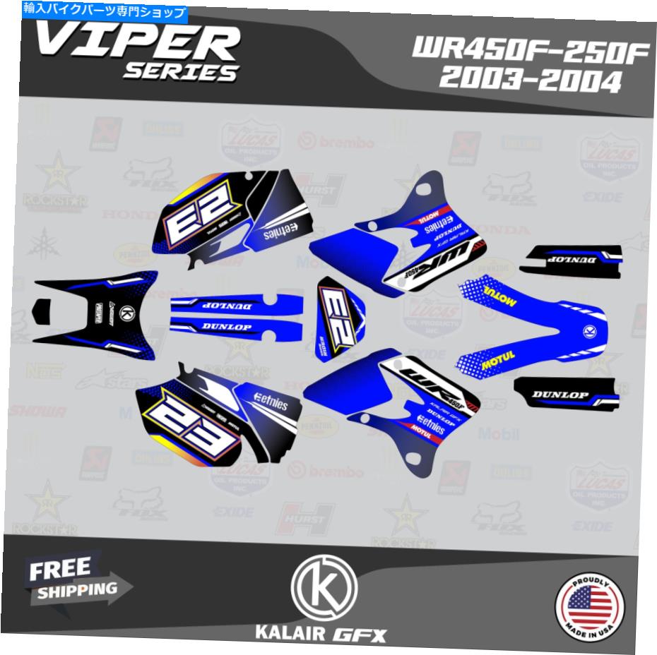 Graphics decal kit ヤマハWR250FおよびWR450F年のグラフィックキット2003 2004 Viper-Blue Graphics Kit for YAMAHA WR250F and WR450F years 2003 2004 Viper-Blue【並行輸入品】