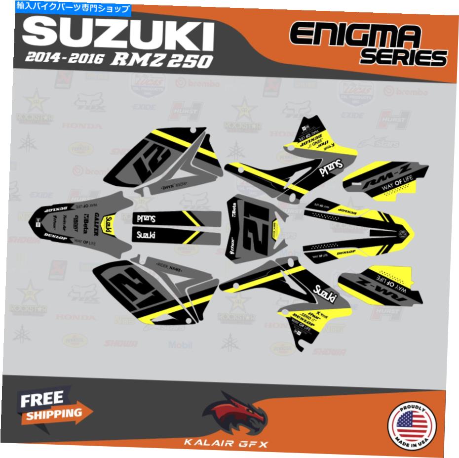 Graphics decal kit スズキRMZ250 RMZ 250 2014 2015 2016エニグマ用のグラフィックデカールキット - イエロー Graphics Decal Kit For Suzuki RMZ250 RMZ 250 2014 2015 2016 ENIGMA - Yellow【並行輸入品】