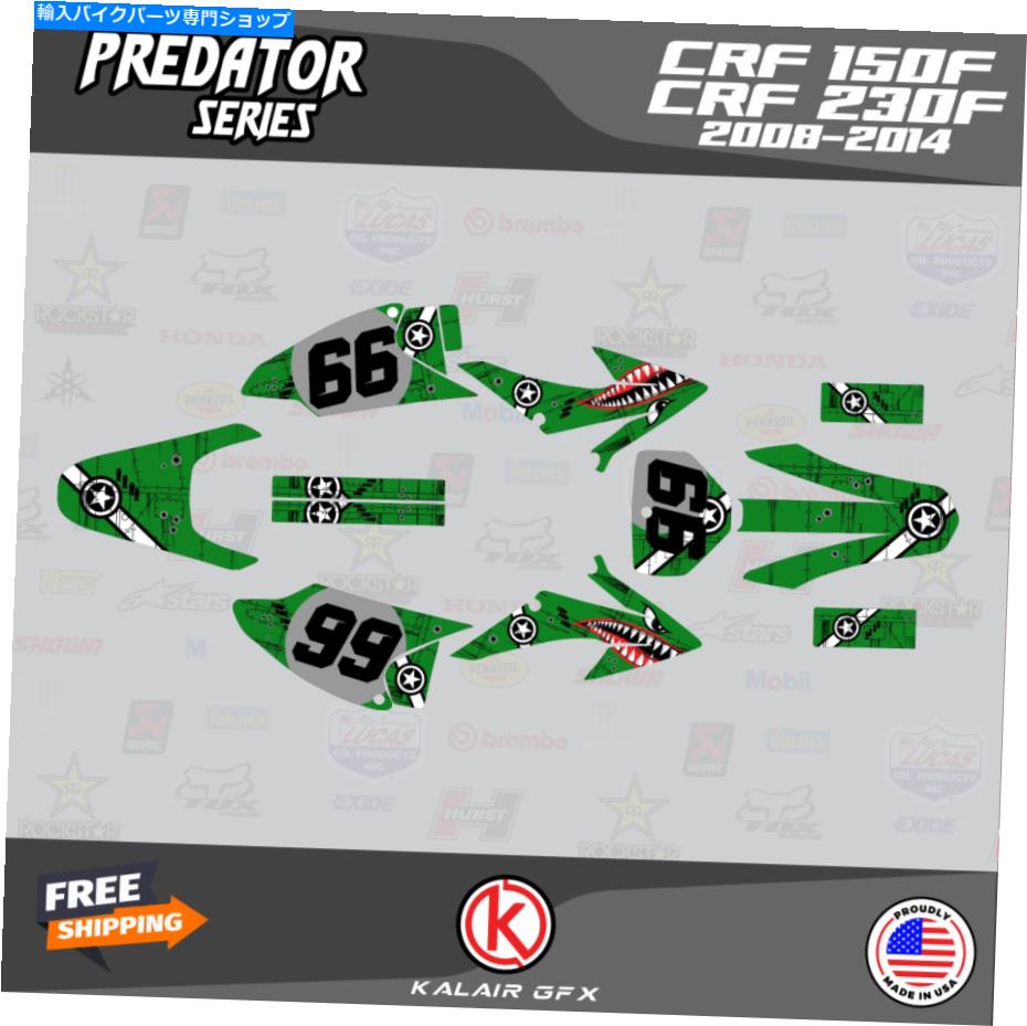 Graphics decal kit Honda CRF150F CRF230Fのグラフィックキット（2008-2014）プレデターシリーズ-Green Graphics Kit for HONDA CRF150F CRF230F (2008-2014) Predator Series - Green【並行輸入品】 42,543円