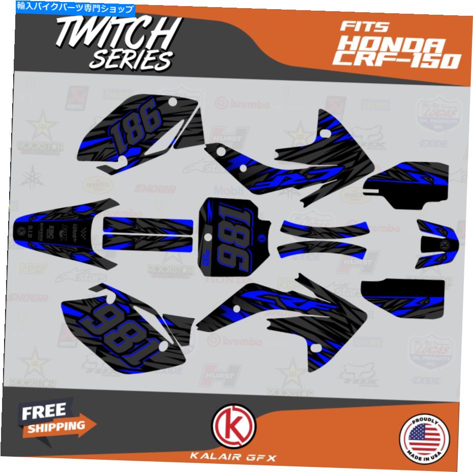 Graphics decal kit ホンダCRF150Rのグラフィックキット（2007-2023）CRF 150R Twitchシリーズブルー Graphics Kit for Honda CRF150R (2007-2023) CRF 150R Twitch Series-Blue【並行輸入品】