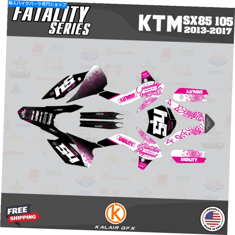 Graphics decal kit KTM 85SX 105SX SX85 SX105（2013-2017）Datality -Magentaのグラフィックキット Graphics Kit for KTM 85SX 105SX SX85 SX105 (2013-2017) Fatality - Magenta【並行輸入品】 43,544円