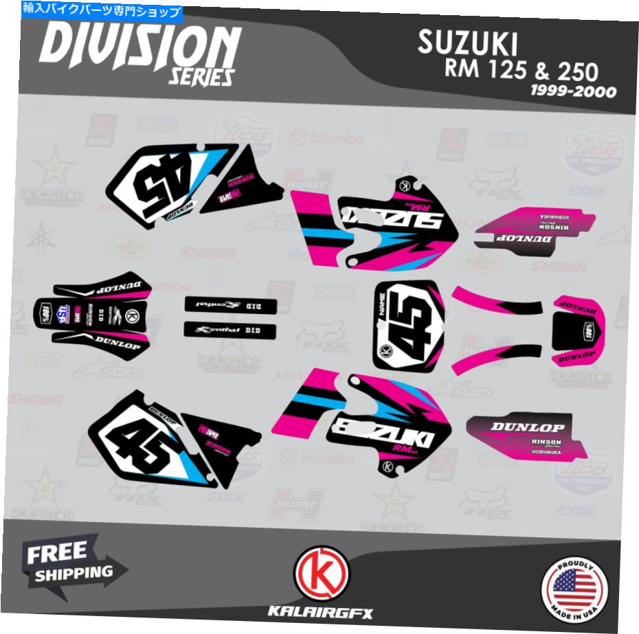 Graphics decal kit スズキのグラフィックキットRM125 RM250 1999 2000 99 00 Division-Cyan-Magenta Graphics Kit for SUZUKI RM125 RM250 1999 2000 99 00 DIVISION-Cyan-Magenta【並行輸入品】