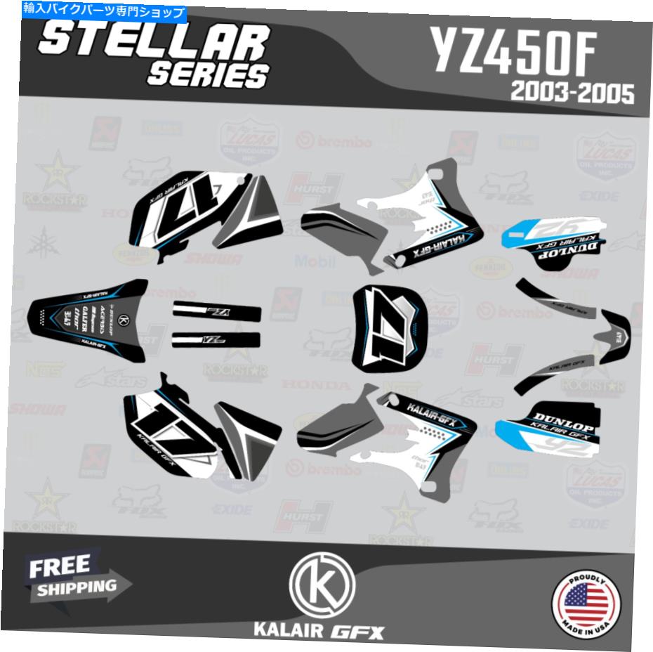 Graphics decal kit ヤマハYZ450Fのグラフィックキット（2003-2005）YZ 450F Stellar-Cyan Graphics Kit for Yamaha YZ450F (2003-2005) YZ 450F Stellar-Cyan【並行輸入品】