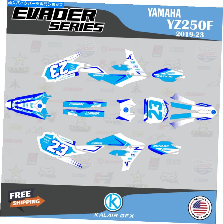 Graphics decal kit ヤマハのグラフィックキットYZ250F 2019 2020 2021 2022 2023 Evader -Blue Cyan Graphics Kit for Yamaha YZ250F 2019 2020 2021 2022 2023 Evader - Blue Cyan【並行輸入品】