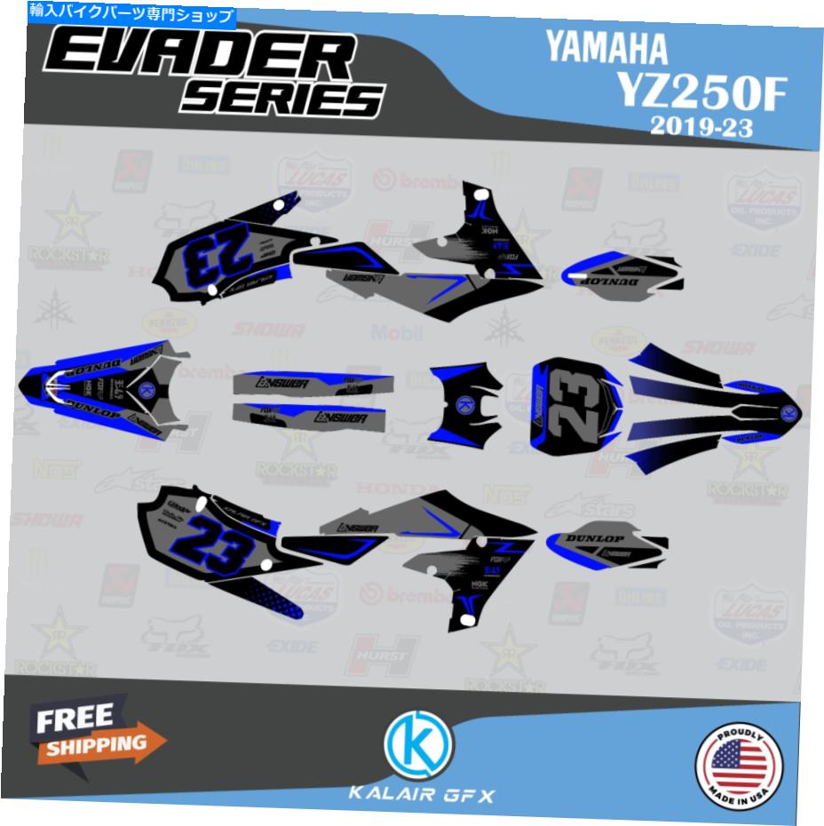 Graphics decal kit ヤマハのグラフィックキットYZ250F 2019 2020 2021 2022 2023 Evader -Gray Cyan Graphics Kit for Yamaha YZ250F 2019 2020 2021 2022 2023 Evader - Gray Cyan【並行輸入品】