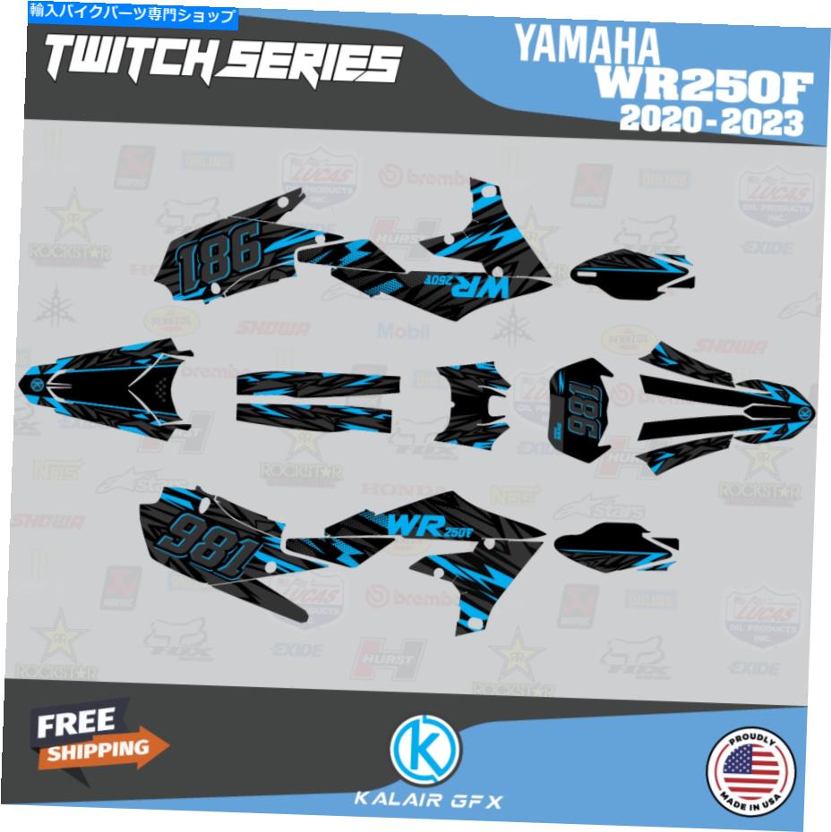 Graphics decal kit ヤマハWR250F 2020 2020 2021 2022 2023 Twitchシリーズのグラフィックキット-Cyan Graphics Kit for Yamaha WR250F 2020 2021 2022 2023 Twitch Series - Cyan【並行輸入品】