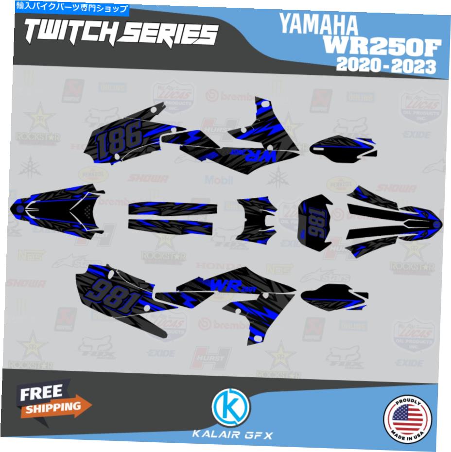 Graphics decal kit ヤマハWR250F 2020 2020 2021 2022 2023 Twitchシリーズのグラフィックキット-Blue Graphics Kit for Yamaha WR250F 2020 2021 2022 2023 Twitch Series - Blue【並行輸入品】