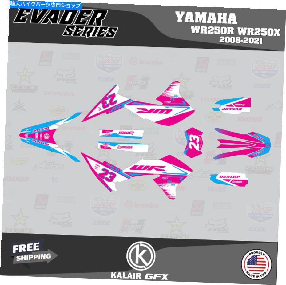 Graphics decal kit ヤマハWR250X WR250Rのグラフィックキット（2008-2021）Evader-Magenta Graphics Kit for YAMAHA WR250X WR250R (2008-2021) EVADER-magenta【並行輸入品】
