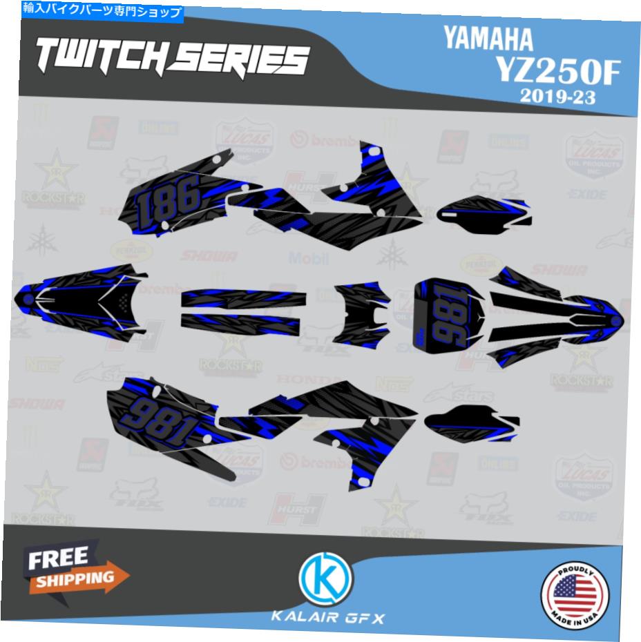 Graphics decal kit ヤマハのグラフィックキットYZ250F 2019 2020 2021 2022 2023 Twitchシリーズ-Blue Graphics Kit for Yamaha YZ250F 2019 2020 2021 2022 2023 Twitch Series - Blue【並行輸入品】