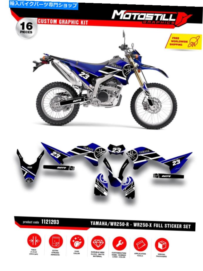 Graphics decal kit ヤマハWR250R-X 2011-2020グラフィックステッカーセットデカールキット YAMAHA WR250R-X 2011-2020 GRAPHIC STICKER SET DECAL KIT【並行輸入品】|Us Custom Parts Shop USDM