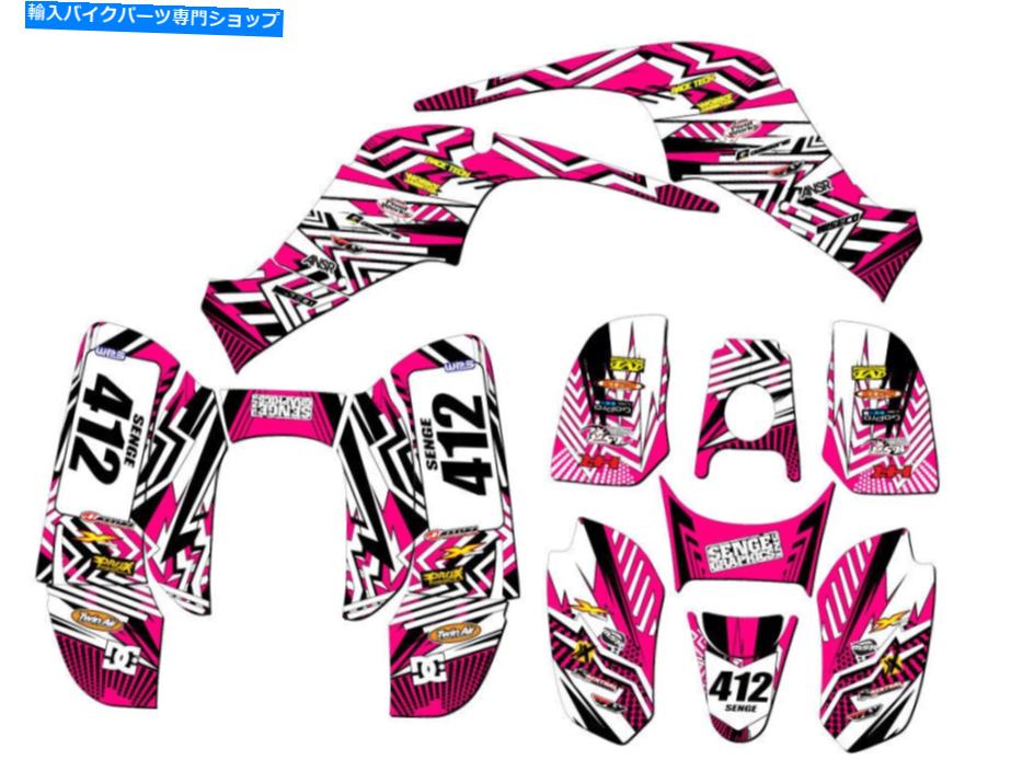 Graphics decal kit すべての年50/90メイヘムピンクセンゲグラフィックスキットdrrと互換性 All Years 50/90 MAYHEM Pink Senge Graphics Kit Compatible with DRR【並行輸入品】
