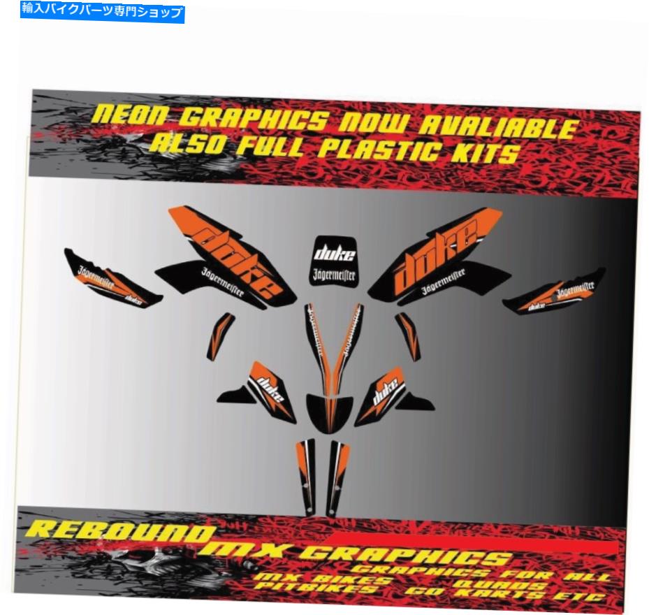 Graphics decal kit KTM DUKE 125 200 390 2011-2016グラフィックキットスティックキットデカル-MX KTM DUKE 125 200 390 2011-2016 Graphic Kit-Sticker Kit-Decals-MX【並行輸入品】