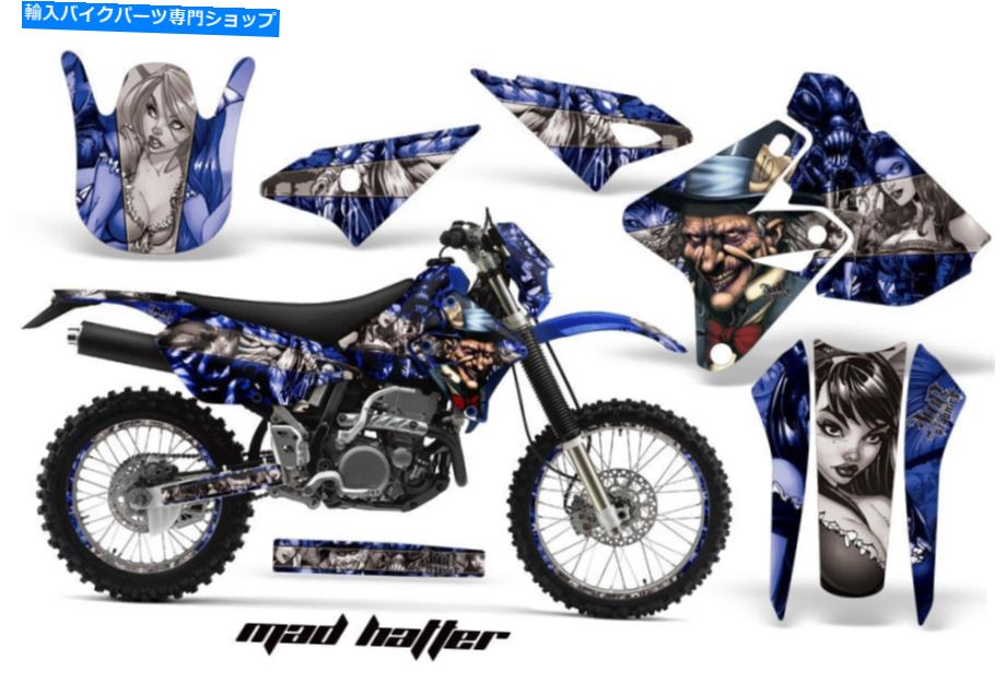 Graphics decal kit グラフィックキットステッカーデカールラップヤマハスズキDRZ 400 2000-2018マッドハッター Graphics kit Sticker Decal Wrap for Yamaha SUZUKI DRZ 400 2000-2018 MAD HATTER【並行輸入品】