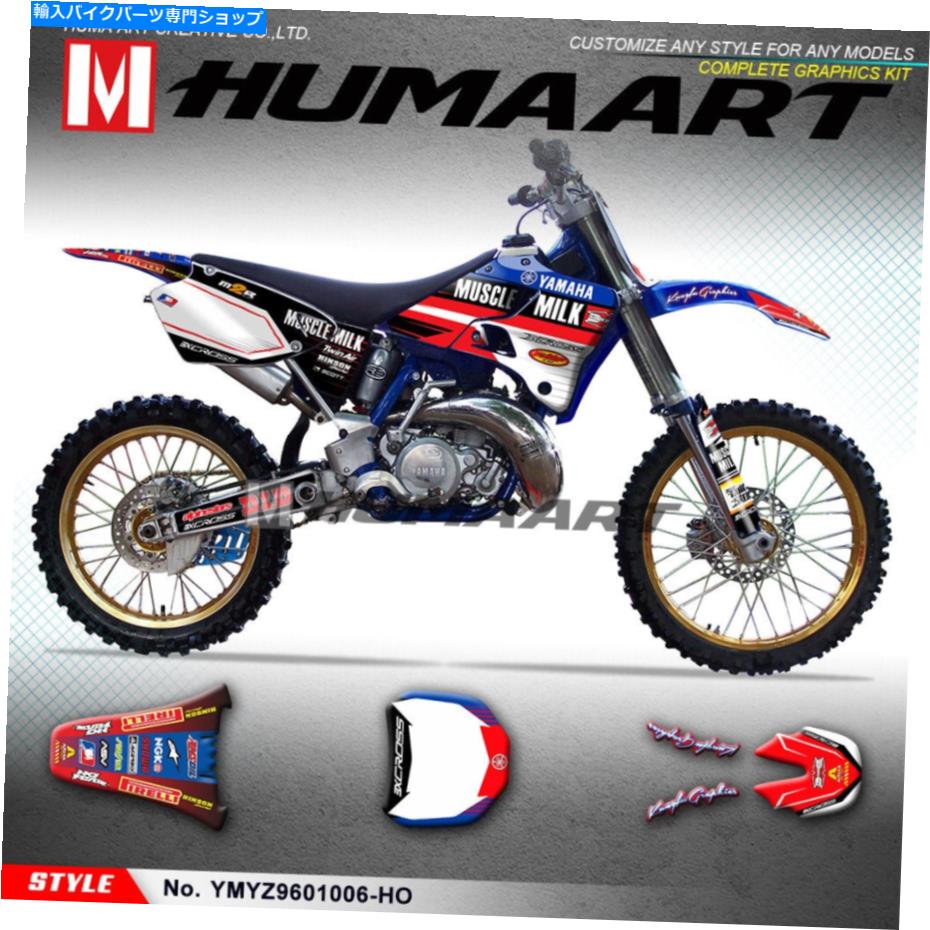 Graphics decal kit ヤマハYZ125 YZ250 1996 1997 1998 1998 1999 2000 2001のビニールデカールMXグラフィックスキット Vinyl Decal MX Graphics Kit for Yamaha YZ125 YZ250 1996 1997 1998 1999 2000 2001【並行輸入品】
