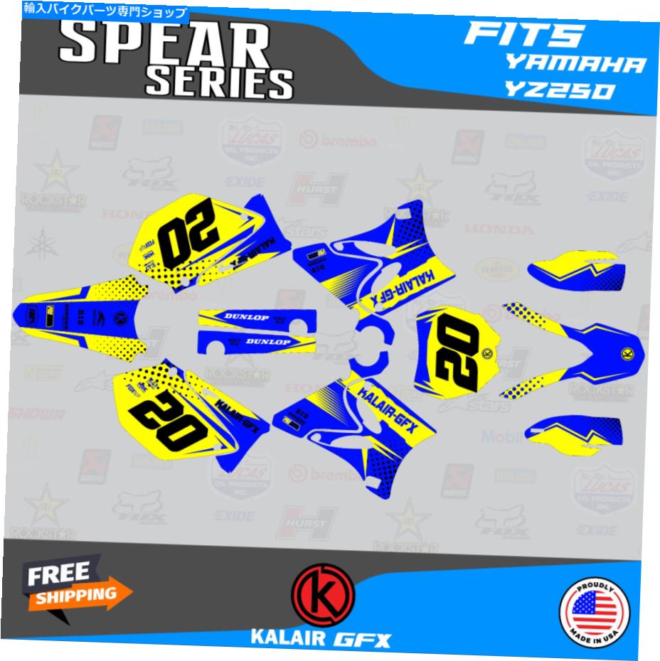 Graphics decal kit ヤマハYZ250 YZ125のグラフィックキット（2002-2014）YZ 250 YZ 125 SPEAR -BLUIYEL Graphics Kit for Yamaha YZ250 YZ125 (2002-2014) YZ 250 YZ 125 Spear - blueyel【並行輸入品】