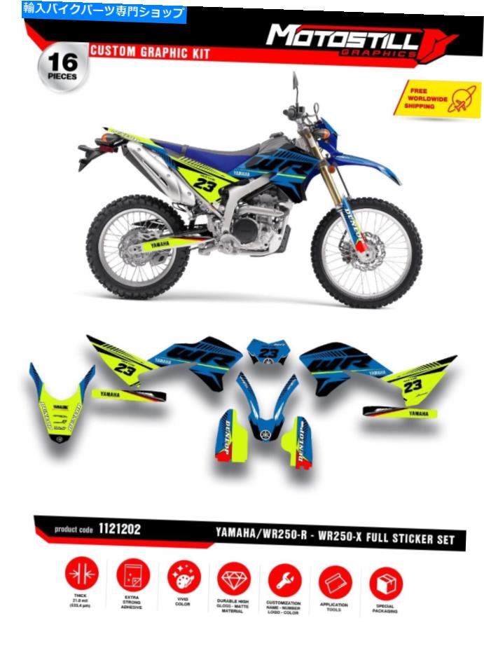 Graphics decal kit ヤマハWR250R-X 2011-2020グラフィックステッカーセットデカールキット YAMAHA WR250R-X 2011-2020 GRAPHIC STICKER SET DECAL KIT【並行輸入品】｜Us Custom Parts Shop USDM