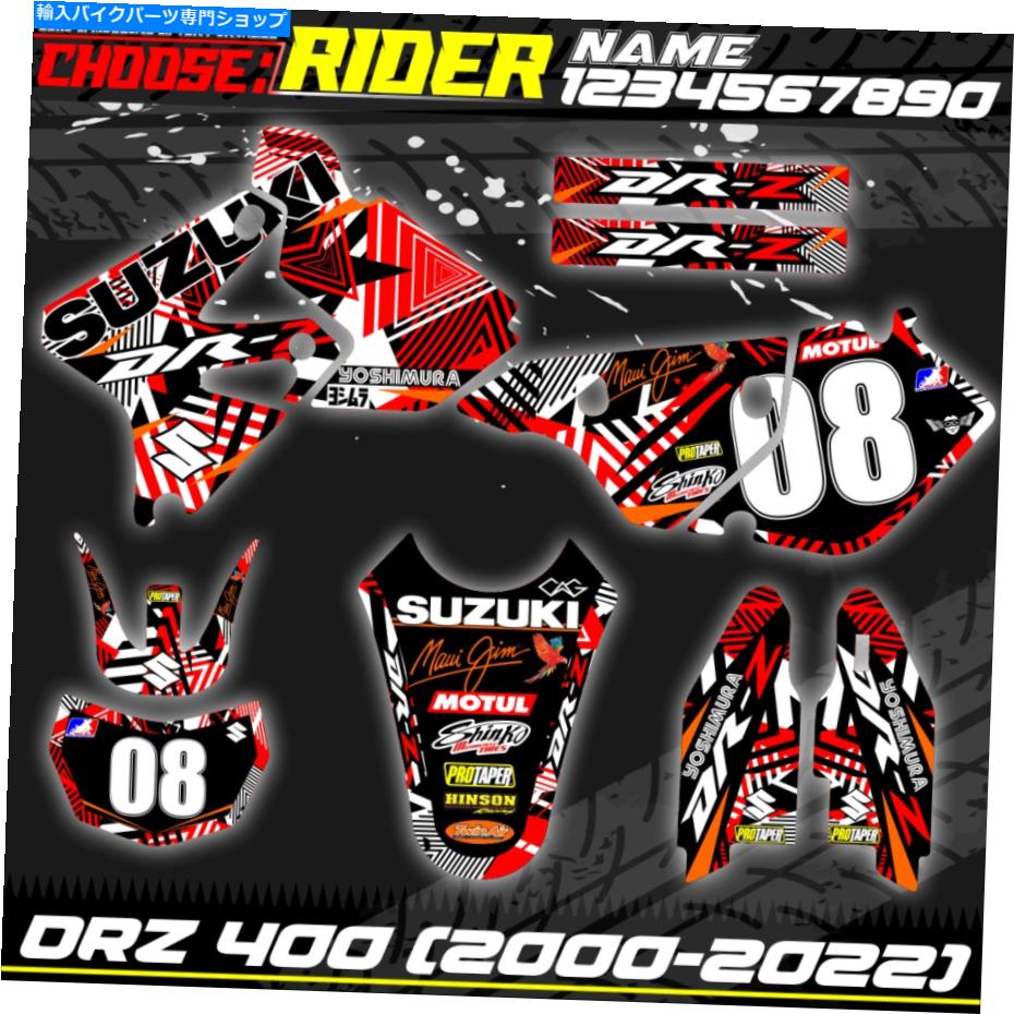 Graphics decal kit スズキDRZ400SM DRZ400S DRZ400スーパーモットレッドキットグラフィックデカールステッカーSM S E suzuki drz400sm drz400s drz400 supermoto red kit graphics decals stickers sm s e【並行輸入品】｜Us Custom Parts Shop USDM