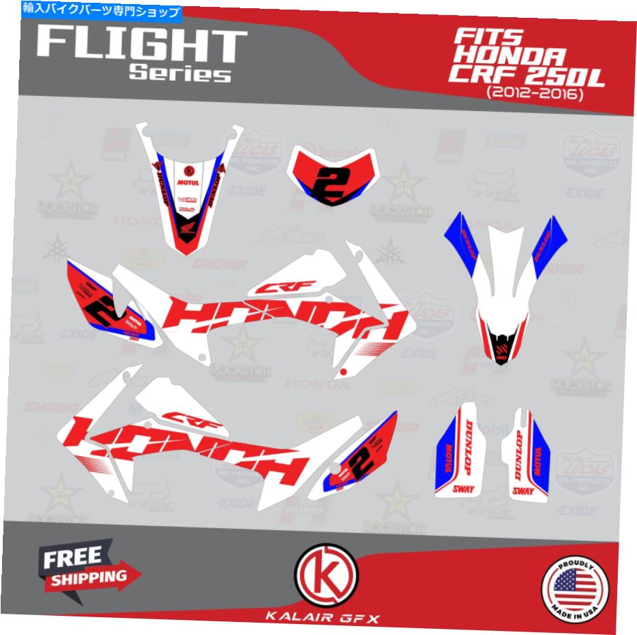 Graphics decal kit Honda CRF250L 2012-2016 Flight-Whiteのグラフィックキット Graphics Kit for HONDA CRF250L 2012-2016 Flight-White【並行輸入品】