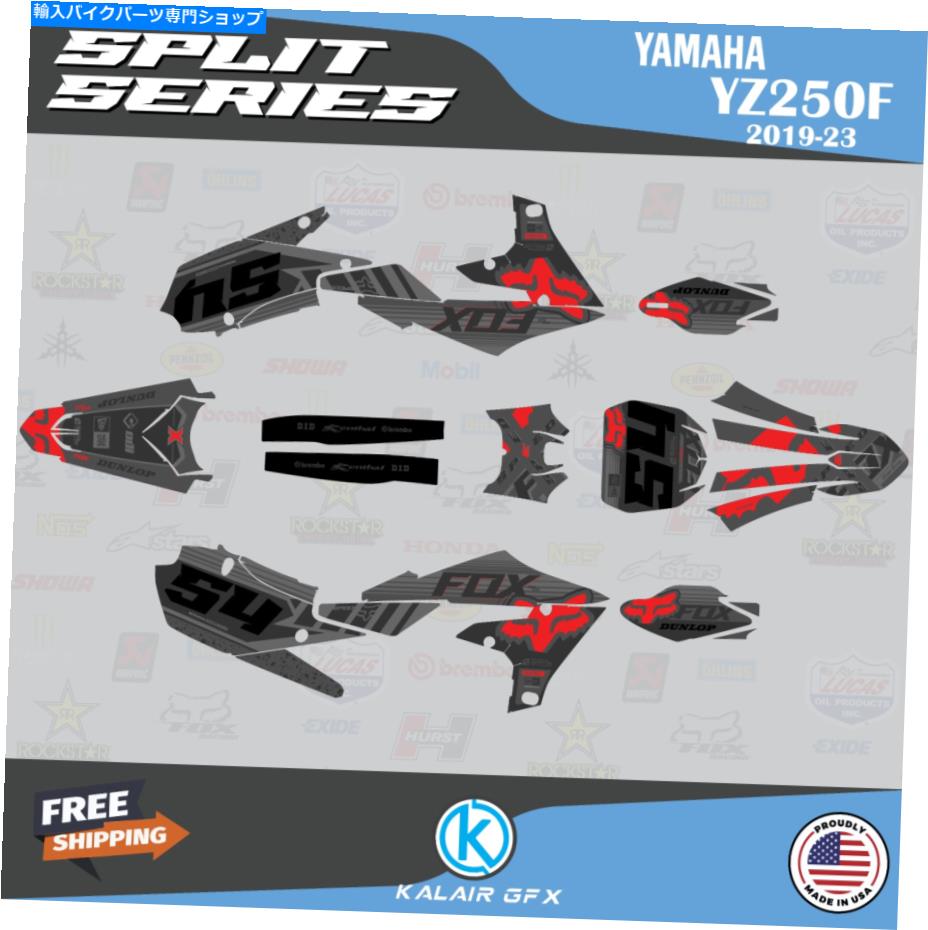 Graphics decal kit ヤマハのグラフィックキットYZ250F 2019 2020 2021 2022 2023スプリット - 赤 Graphics Kit for Yamaha YZ250F 2019 2020 2021 2022 2023 Split - Red【並行輸入品】 43,098円