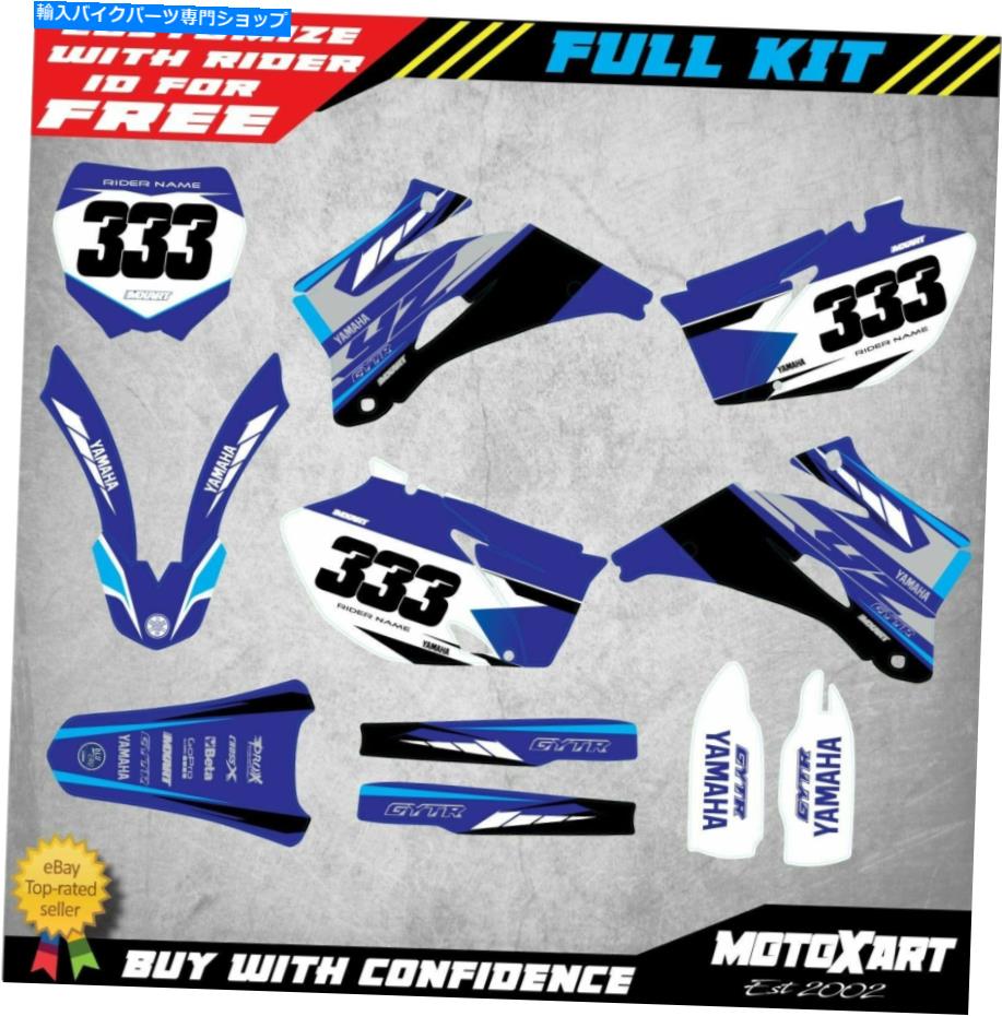 Graphics decal kit ヤマハYZF 250 2006-2009竜巻スタイルのグラフィックスを適合するカスタムデカールキット Custom decall Kit to Fit Yamaha YZF 250 2006 - 2009 TORNADO STYLE graphics【並行輸入品】