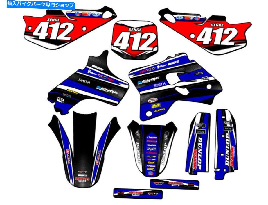 Graphics decal kit 1993-2001 YZ 80 Vigor Blue Senge Graphics Kit Yamahaと互換性 1993-2001 YZ 80 VIGOR Blue Senge Graphics Kit Compatible with Yamaha【並行輸入品】