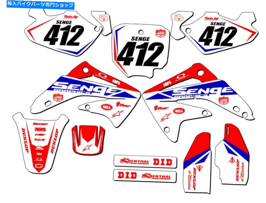 Graphics decal kit 2003-2013 CR 85バイナリレッドセンゲグラフィックスキットとホンダと互換性 2003-2013 CR 85 BINARY Red Senge Graphics Kit Compatible with Honda【並行輸入品】